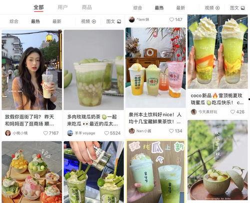 今日必吃大瓜每日吃瓜fun 热点爆料 吃瓜网,揭秘吃瓜网最新热点爆料