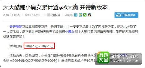 每天更新,探索今日热点与深度解读