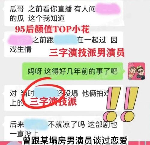 吃瓜网91爆料 每日吃瓜 吃瓜爆料短剧吃瓜爆料大赛每日聚集地,每日吃瓜盛宴，短剧大赛精彩纷呈