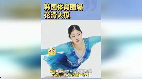 瓜在体育圈是什么意思