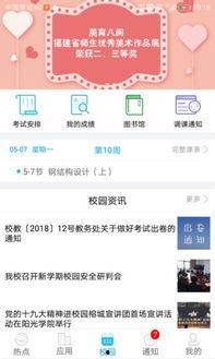 今日吃瓜学生校园什么网站 热点爆料分享,今日吃瓜学生独家爆料网站深度解析