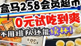 独家爆料免费吃瓜观看 爆料盒子 吃瓜51在线黑料9,爆料盒子带你免费吃瓜，51在线黑料9等你来探索